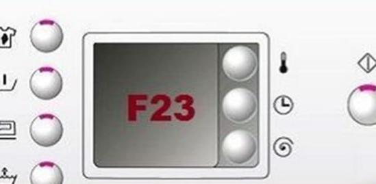 نحوه رفع ارور f23 در لباسشویی بوش